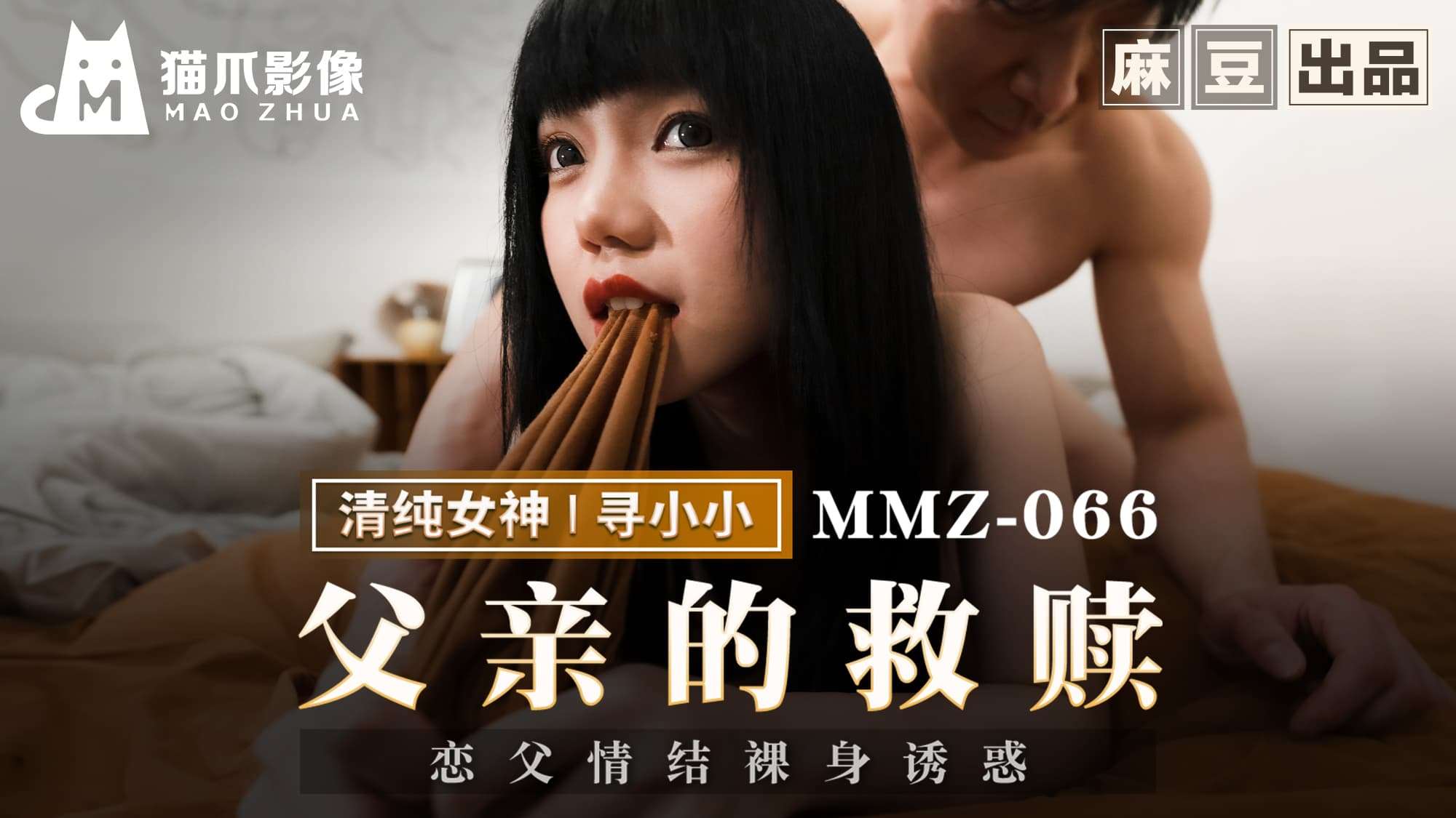 四虎影库hh视频无码外国网址