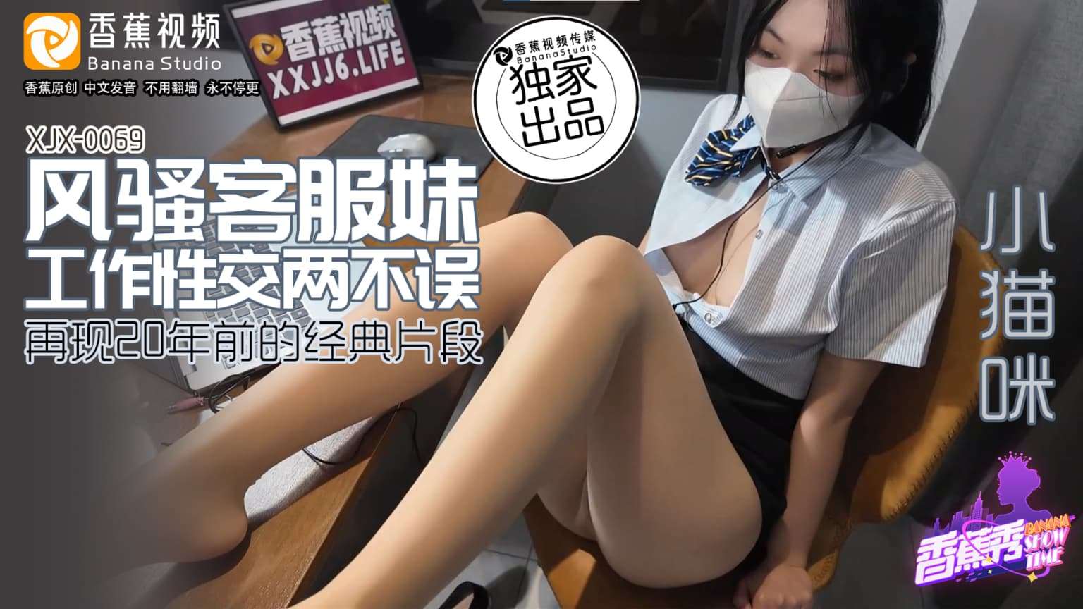 即将上线全集免费观看